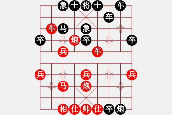 象棋棋譜圖片：中炮過河車對(duì)屏風(fēng)馬橫駒左象盤河馬變例炮七平六擋不住黑的進(jìn)攻 - 步數(shù)：30 