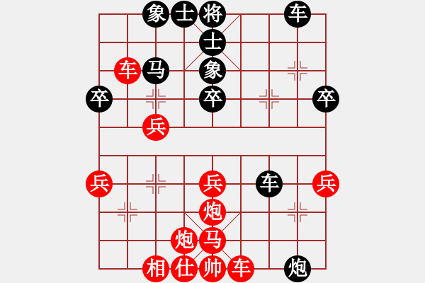 象棋棋譜圖片：中炮過河車對(duì)屏風(fēng)馬橫駒左象盤河馬變例炮七平六擋不住黑的進(jìn)攻 - 步數(shù)：40 