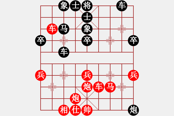 象棋棋譜圖片：中炮過河車對(duì)屏風(fēng)馬橫駒左象盤河馬變例炮七平六擋不住黑的進(jìn)攻 - 步數(shù)：48 