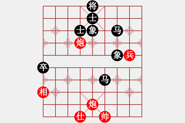 象棋棋譜圖片：楊書權(quán) 先負(fù) 商思源 - 步數(shù)：100 