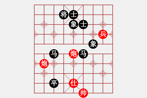 象棋棋譜圖片：楊書權(quán) 先負(fù) 商思源 - 步數(shù)：130 