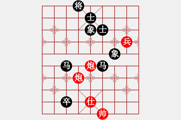 象棋棋譜圖片：楊書權(quán) 先負(fù) 商思源 - 步數(shù)：132 