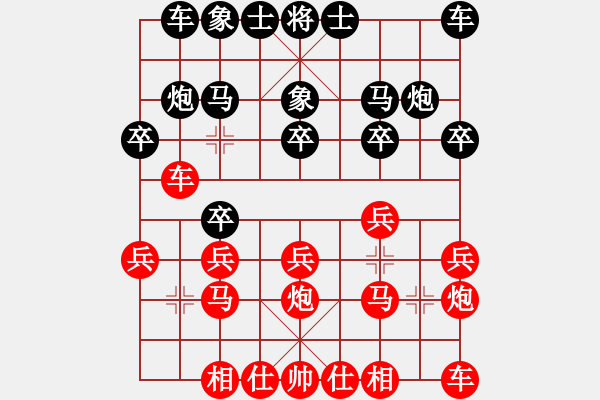 象棋棋譜圖片：楊書權(quán) 先負(fù) 商思源 - 步數(shù)：20 