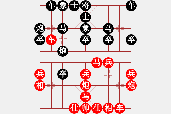 象棋棋譜圖片：楊書權(quán) 先負(fù) 商思源 - 步數(shù)：30 