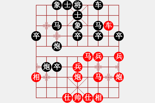 象棋棋譜圖片：楊書權(quán) 先負(fù) 商思源 - 步數(shù)：40 