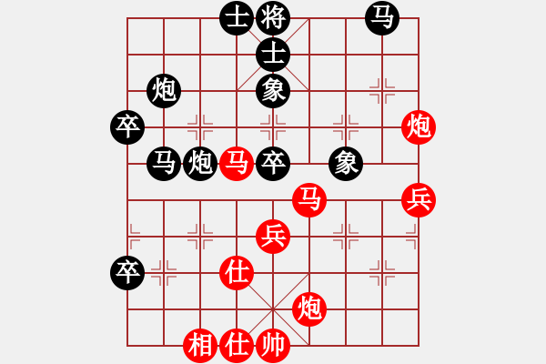 象棋棋譜圖片：楊書權(quán) 先負(fù) 商思源 - 步數(shù)：70 