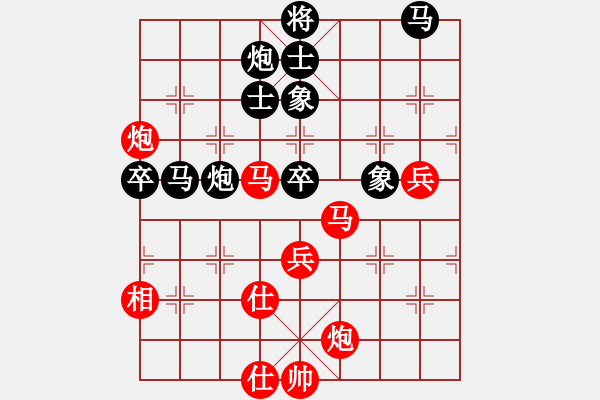 象棋棋譜圖片：楊書權(quán) 先負(fù) 商思源 - 步數(shù)：80 