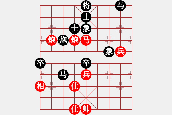 象棋棋譜圖片：楊書權(quán) 先負(fù) 商思源 - 步數(shù)：90 