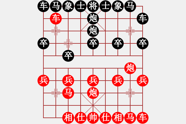 象棋棋譜圖片：2008年7月29日第二局熱血盟●溫柔一刀[紅] -VS- 大公無(wú)私８８８８[黑] - 步數(shù)：10 