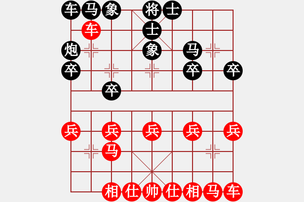 象棋棋譜圖片：2008年7月29日第二局熱血盟●溫柔一刀[紅] -VS- 大公無(wú)私８８８８[黑] - 步數(shù)：20 