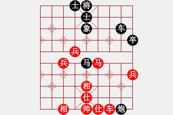 象棋棋譜圖片：粱志新(無(wú)極)-負(fù)-飛云逍遙(天罡) - 步數(shù)：100 