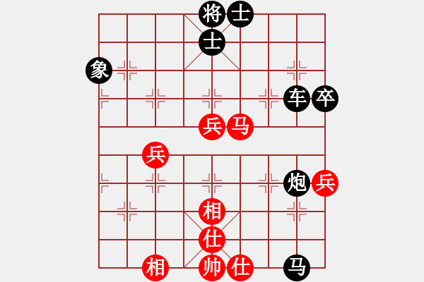 象棋棋譜圖片：粱志新(無(wú)極)-負(fù)-飛云逍遙(天罡) - 步數(shù)：130 