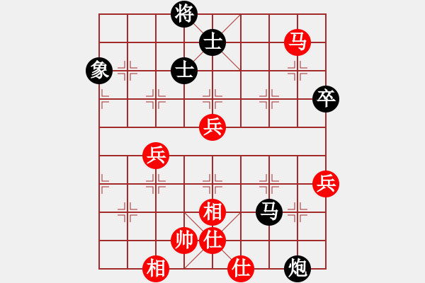 象棋棋譜圖片：粱志新(無(wú)極)-負(fù)-飛云逍遙(天罡) - 步數(shù)：140 