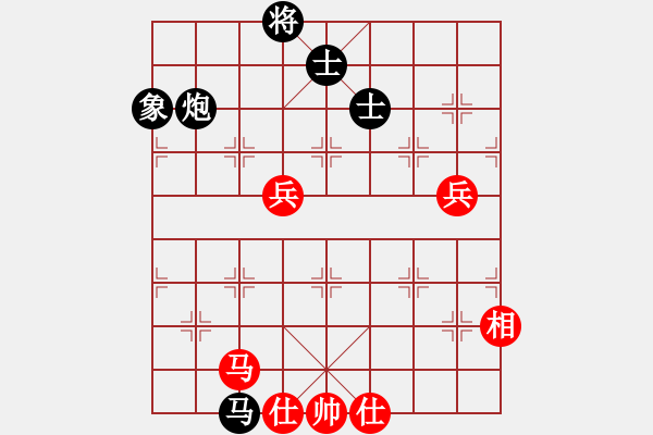 象棋棋譜圖片：粱志新(無(wú)極)-負(fù)-飛云逍遙(天罡) - 步數(shù)：190 