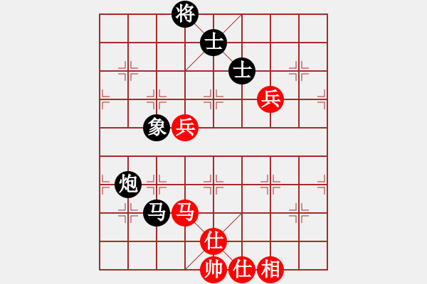 象棋棋譜圖片：粱志新(無(wú)極)-負(fù)-飛云逍遙(天罡) - 步數(shù)：210 