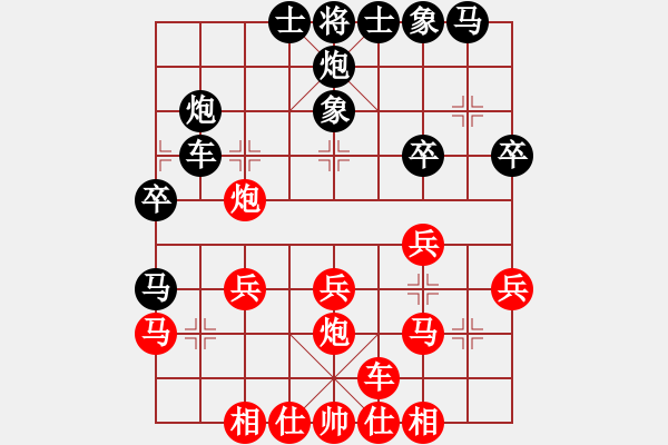 象棋棋譜圖片：粱志新(無(wú)極)-負(fù)-飛云逍遙(天罡) - 步數(shù)：30 