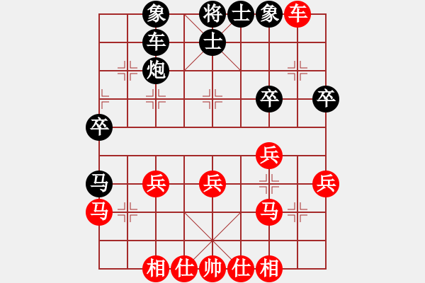 象棋棋譜圖片：粱志新(無(wú)極)-負(fù)-飛云逍遙(天罡) - 步數(shù)：40 