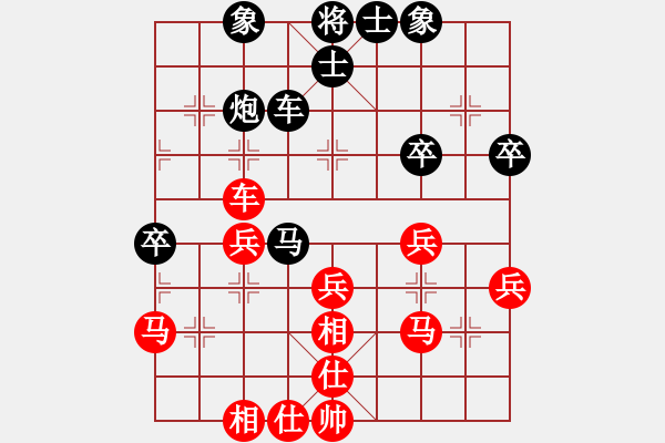 象棋棋譜圖片：粱志新(無(wú)極)-負(fù)-飛云逍遙(天罡) - 步數(shù)：50 