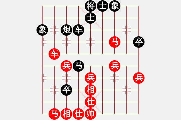 象棋棋譜圖片：粱志新(無(wú)極)-負(fù)-飛云逍遙(天罡) - 步數(shù)：60 