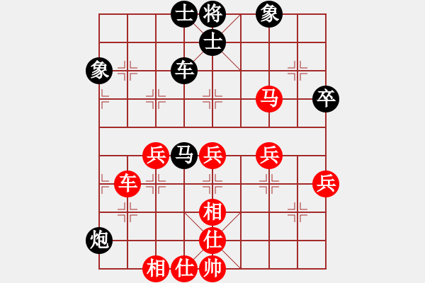 象棋棋譜圖片：粱志新(無(wú)極)-負(fù)-飛云逍遙(天罡) - 步數(shù)：70 