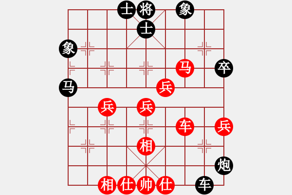 象棋棋譜圖片：粱志新(無(wú)極)-負(fù)-飛云逍遙(天罡) - 步數(shù)：80 