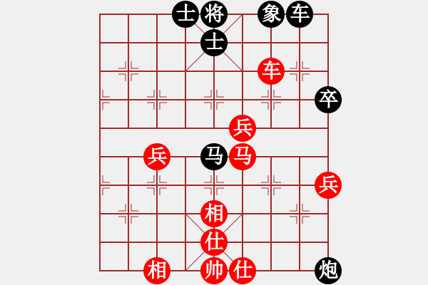 象棋棋譜圖片：粱志新(無(wú)極)-負(fù)-飛云逍遙(天罡) - 步數(shù)：90 