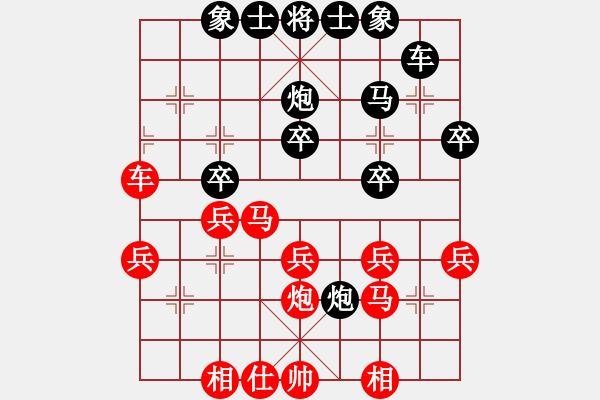 象棋棋谱图片：张国凤 先和 党国蕾 - 步数：30 