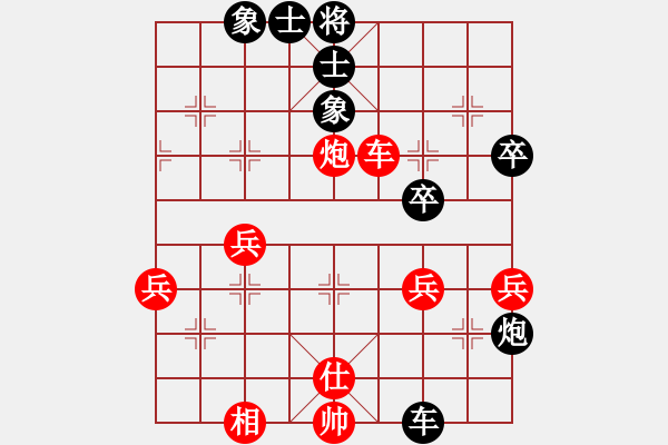 象棋棋谱图片：张国凤 先和 党国蕾 - 步数：50 