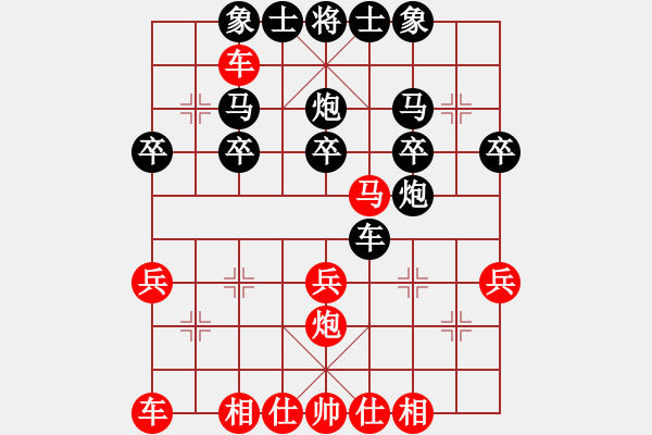 象棋棋譜圖片：溫州小棋迷(3星)-勝-我齊天大圣(2弦) - 步數(shù)：30 