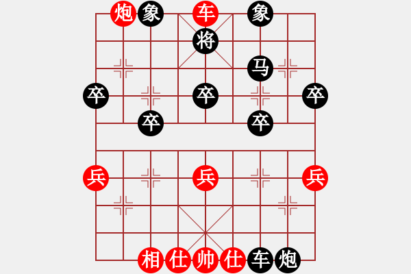 象棋棋譜圖片：溫州小棋迷(3星)-勝-我齊天大圣(2弦) - 步數(shù)：59 