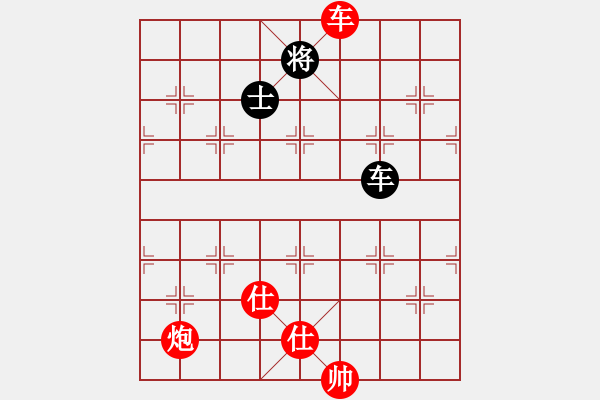 象棋棋譜圖片：中炮對后補(bǔ)列炮黑拆中炮（紅勝） - 步數(shù)：100 