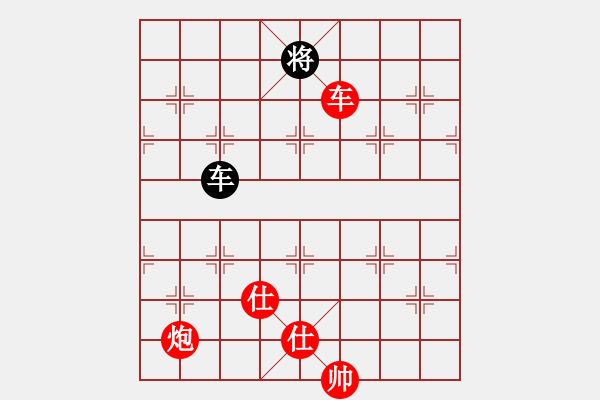 象棋棋譜圖片：中炮對后補(bǔ)列炮黑拆中炮（紅勝） - 步數(shù)：110 