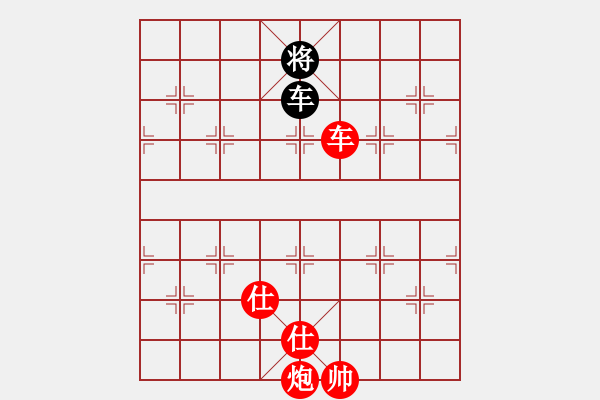 象棋棋譜圖片：中炮對后補(bǔ)列炮黑拆中炮（紅勝） - 步數(shù)：120 