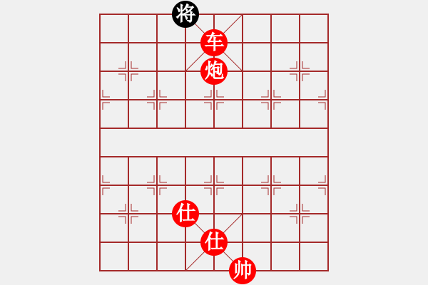 象棋棋譜圖片：中炮對后補(bǔ)列炮黑拆中炮（紅勝） - 步數(shù)：125 