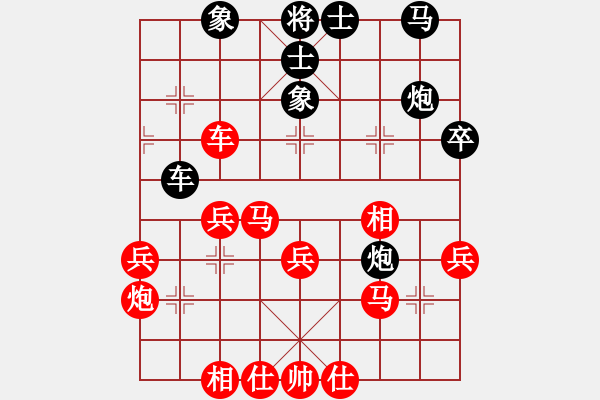 象棋棋譜圖片：中炮對后補(bǔ)列炮黑拆中炮（紅勝） - 步數(shù)：40 