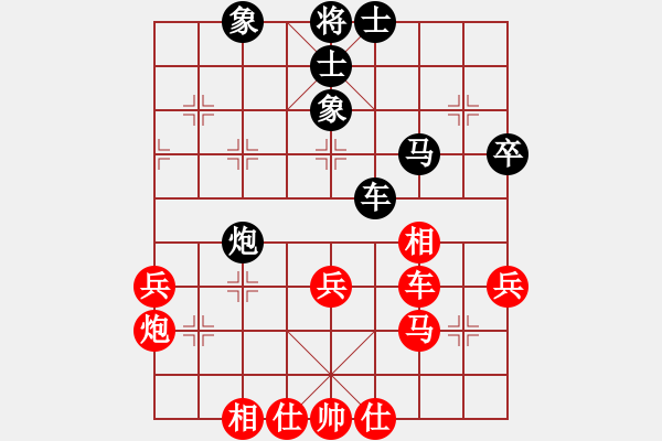 象棋棋譜圖片：中炮對后補(bǔ)列炮黑拆中炮（紅勝） - 步數(shù)：50 