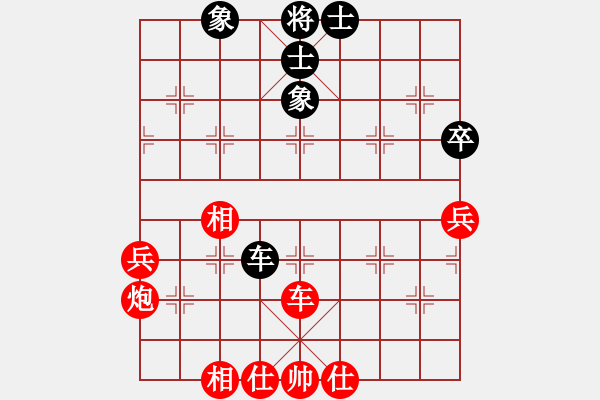 象棋棋譜圖片：中炮對后補(bǔ)列炮黑拆中炮（紅勝） - 步數(shù)：60 