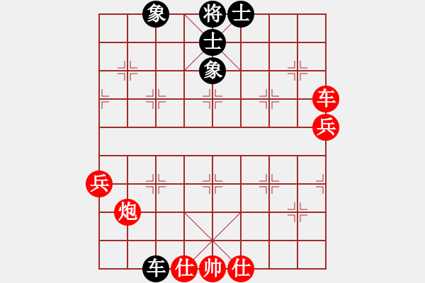 象棋棋譜圖片：中炮對后補(bǔ)列炮黑拆中炮（紅勝） - 步數(shù)：70 