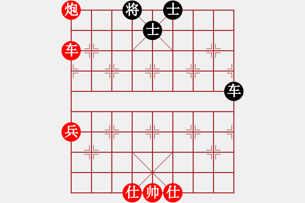 象棋棋譜圖片：中炮對后補(bǔ)列炮黑拆中炮（紅勝） - 步數(shù)：80 