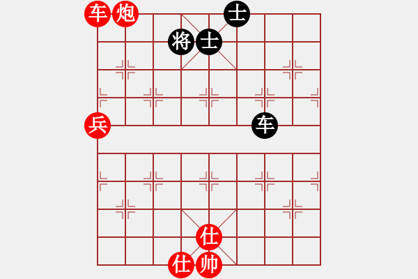 象棋棋譜圖片：中炮對后補(bǔ)列炮黑拆中炮（紅勝） - 步數(shù)：90 