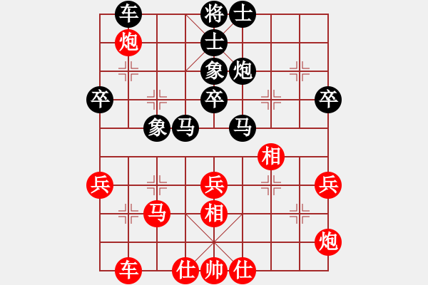 象棋棋譜圖片：靜靜靜(6段)-和-魔女趙敏(7段) - 步數(shù)：40 