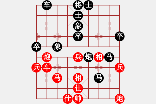 象棋棋譜圖片：靜靜靜(6段)-和-魔女趙敏(7段) - 步數(shù)：50 