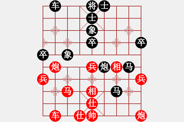 象棋棋譜圖片：靜靜靜(6段)-和-魔女趙敏(7段) - 步數(shù)：59 