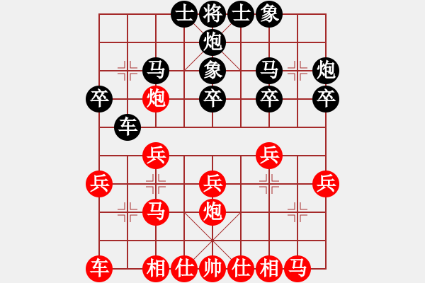 象棋棋谱图片：武俊强 先和 连泽特 - 步数：20 
