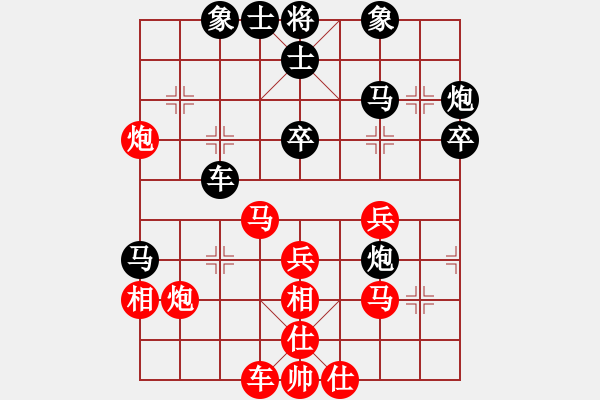 象棋棋谱图片：武俊强 先和 连泽特 - 步数：40 