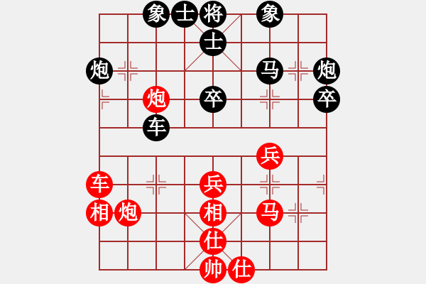 象棋棋谱图片：武俊强 先和 连泽特 - 步数：50 