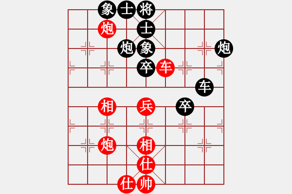 象棋棋譜圖片：武俊強(qiáng) 先和 連澤特 - 步數(shù)：70 