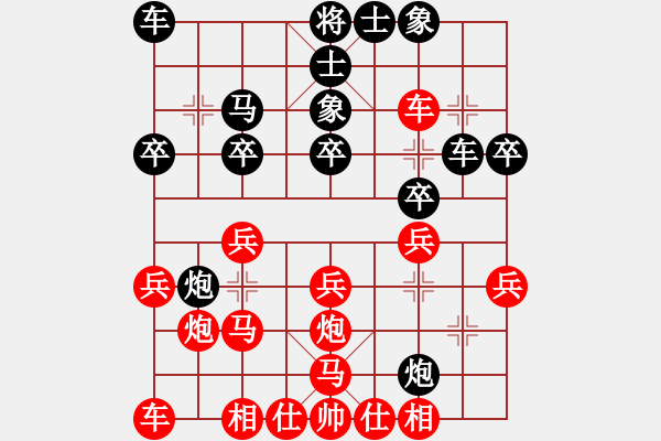 象棋棋譜圖片：倚樓總司令(5段)-勝-亞貿(mào)許俊(6段) - 步數(shù)：20 