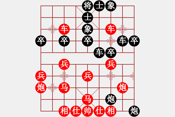 象棋棋譜圖片：倚樓總司令(5段)-勝-亞貿(mào)許俊(6段) - 步數(shù)：30 