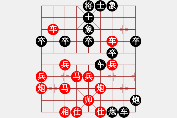 象棋棋譜圖片：倚樓總司令(5段)-勝-亞貿(mào)許俊(6段) - 步數(shù)：40 